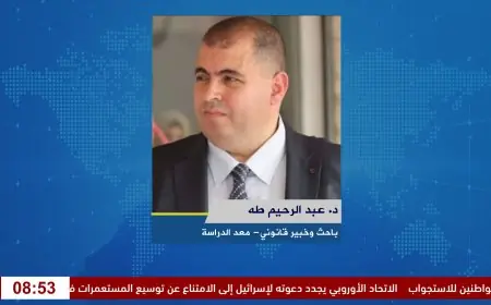 أمان يناقش إدارة مخاطر الفساد في عمل الإدارة العامة للجمارك والمكوس عبر برنامج "أوتار الصباح"