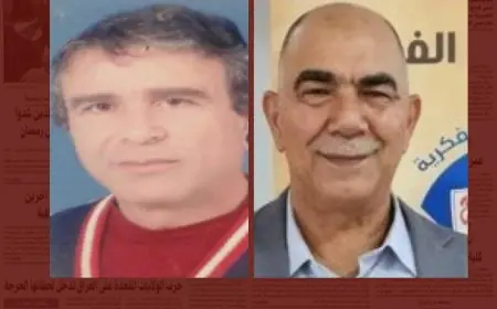 بين الماء والنار