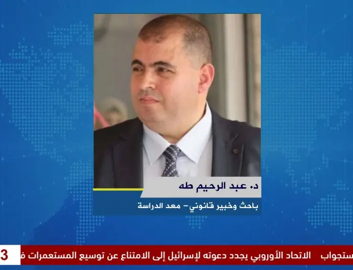 أمان يناقش إدارة مخاطر الفساد في عمل الإدارة العامة للجمارك والمكوس عبر برنامج "أوتار الصباح"