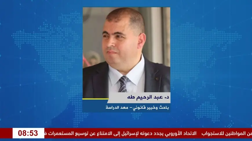 أمان يناقش إدارة مخاطر الفساد في عمل الإدارة العامة للجمارك والمكوس عبر برنامج "أوتار الصباح"
