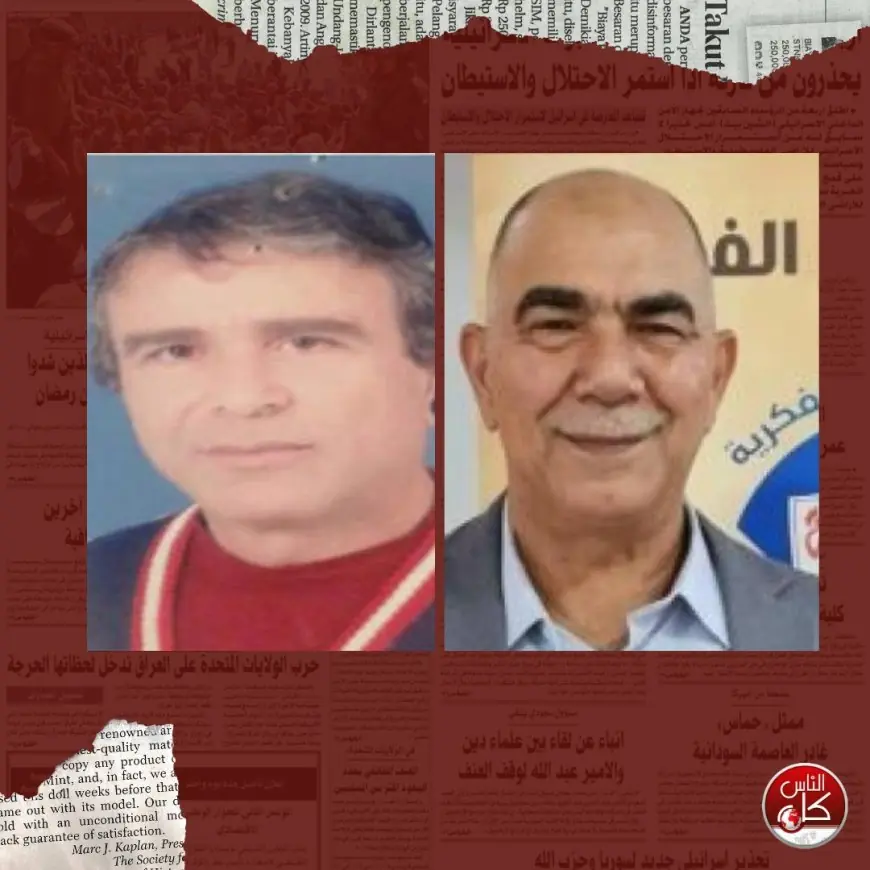 بين الماء والنار