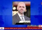 بين الدعم وإدارة الأزمة.. هل ينجح "يبوس" في تخفيف الأعباء أم يبقى حلًا مؤقتًا؟