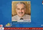 من "بستاني حيفتس" إلى مختلف المشاريع والمخططات.. تسارع الاستيطان وتغيير الواقع على الأرض