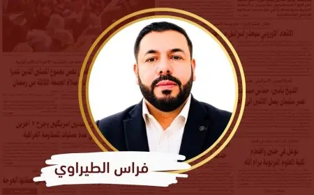"الأجهزة الأمنية… والمشروع الوطني الغائب" 