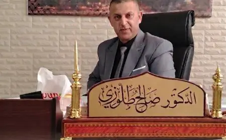 من المدرسة يبدأ التسامح… ومن التسامح يبدأ التغيير