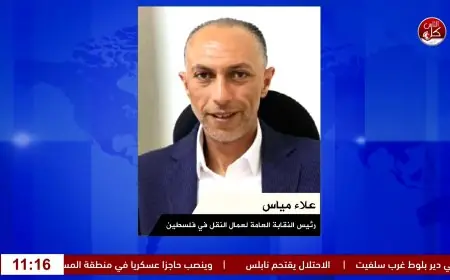 مياس: اذا ارتفعت اسعار المحروقات سيتوقف قطاع النقل عن العمل