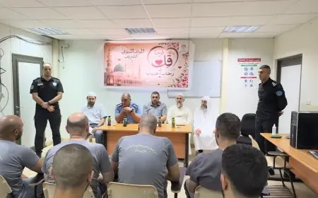 اوقاف طولكرم تكرم نزلاء مركز الاصلاح والتأهيل المشاركين بفعالية سرد الاحاديث النبوية