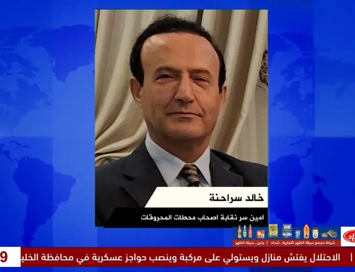 خالد سرحان: انفراج أزمة المحروقات بدأ في رام الله ونأمل امتداده إلى باقي المحافظات