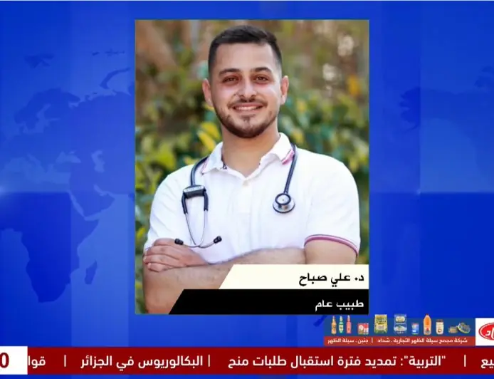 فقر الدم.. أسباب متعددة وأعراض تستدعي الفحص والتشخيص