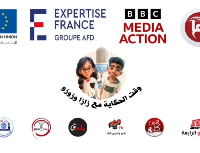 إطلاق البث الإذاعي لبرنامج الأطفال "وقت الحكاية مع زازا و زوزو"