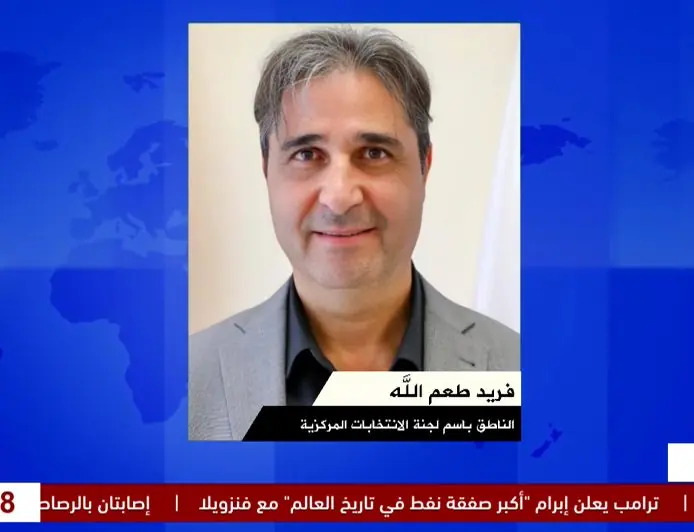فريد طعم الله: الأسرى والجرحى والمتقاعدون لا يُحرمون من حق الترشح للانتخابات