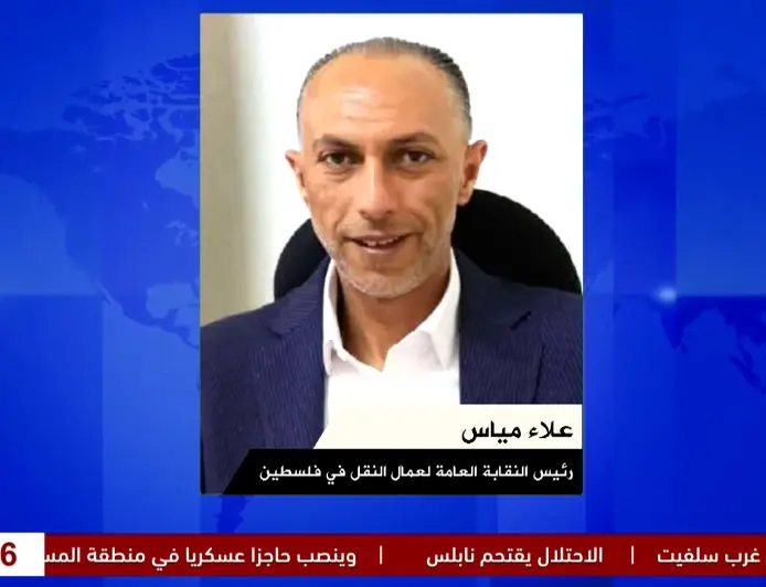 مياس: اذا ارتفعت اسعار المحروقات سيتوقف قطاع النقل عن العمل