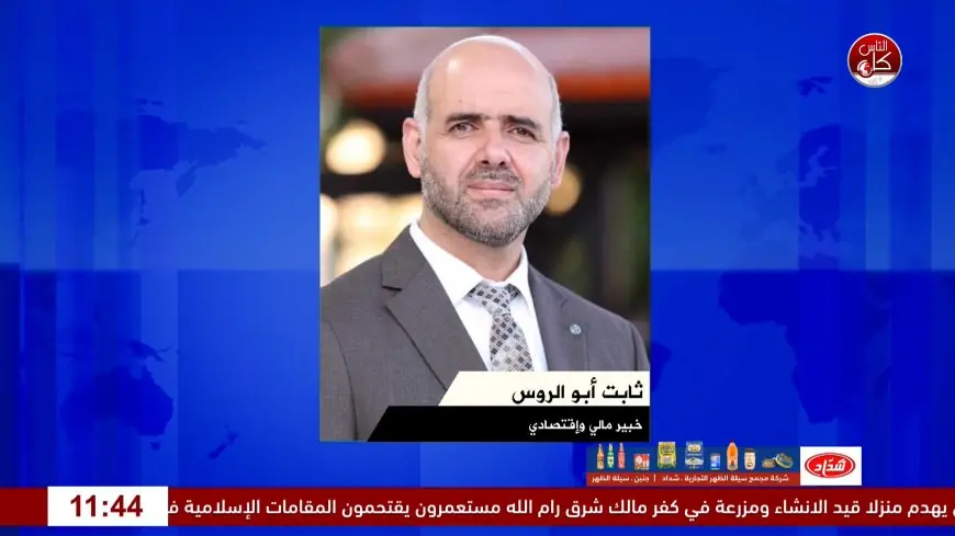 بين الدعم وإدارة الأزمة.. هل ينجح "يبوس" في تخفيف الأعباء أم يبقى حلًا مؤقتًا؟