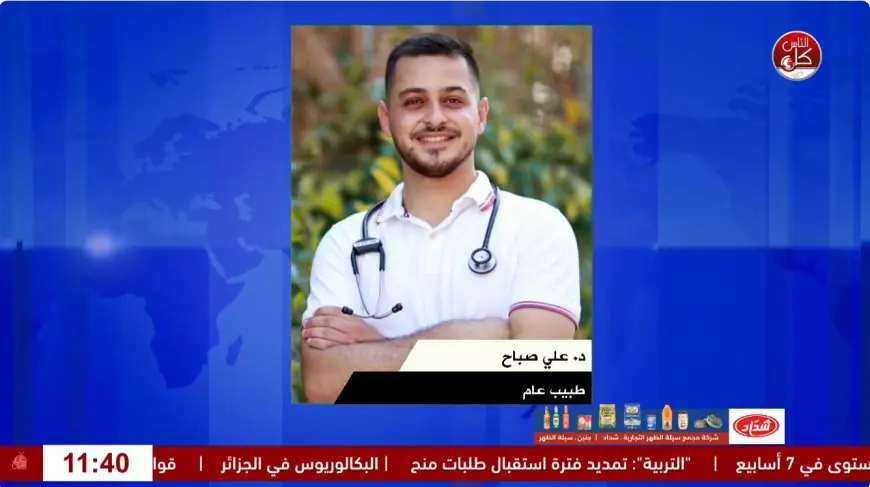فقر الدم.. أسباب متعددة وأعراض تستدعي الفحص والتشخيص