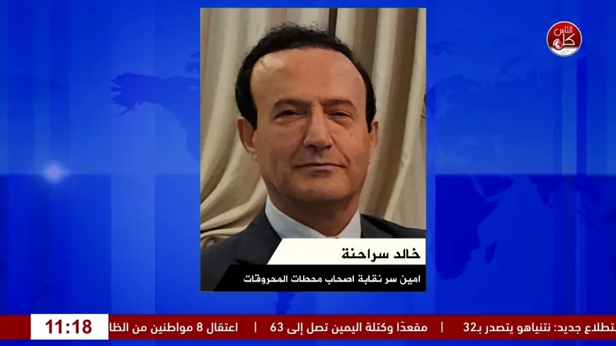 سراحنة: نقص المحروقات يصل إلى 700 ألف لتر يوميًا خلال أيام التوريد