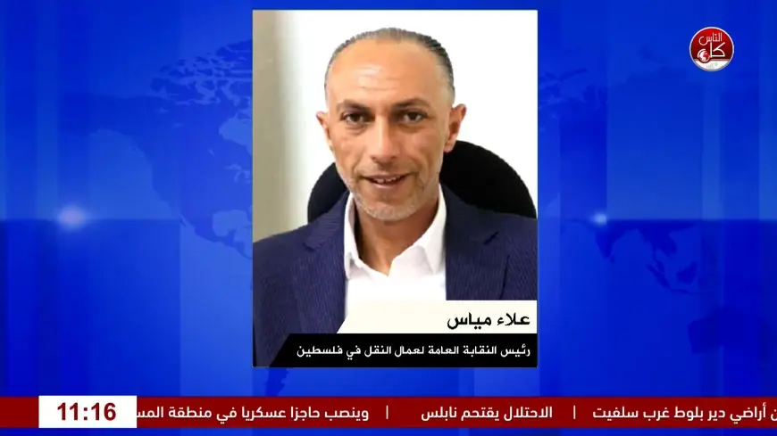 مياس: اذا ارتفعت اسعار المحروقات سيتوقف قطاع النقل عن العمل