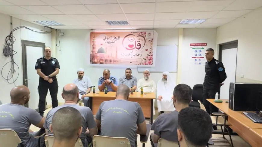 اوقاف طولكرم تكرم نزلاء مركز الاصلاح والتأهيل المشاركين بفعالية سرد الاحاديث النبوية