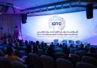 الجامعة العربية الأمريكية تستعد لإطلاق المؤتمر الدولي الثالث للتحول الرقمي والذكاء الاصطناعي