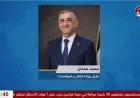 الاستثناءات في أعمال وصلاحيات المسؤولين في وزارة   النقل والمواصلات