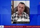  ائتلاف أمان يدعو إلى نشر دليل إجراءات موحد وإطلاق نافذة إلكترونية لمعاملات تمويل الشركات غير الربحية ومقترح لتأسيس شبكة توحّد صوتها أمام الجهات الرسمية