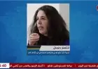 ائتلاف أمان يعقد جلسة نقاش تبحث واقع الإصلاحات في القطاع الزراعي ومخاطر الفساد في إصدار شهادات المنشأ الفلسطينية