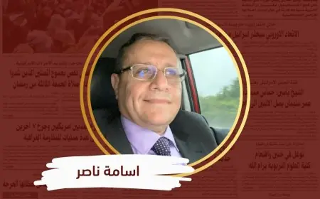 حدود القوة الأمريكية: من غزة إلى إيران وصعود التنين الصيني.