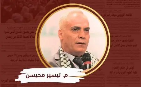 الانتخابات بعد الإبادة وإعادة إنتاج القديم