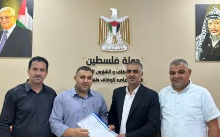 اوقاف طولكرم تسلم ملف اضرار الاراضي والممتلكات الوقفية للجنة الوطنية لسجل أضرار الجدار 