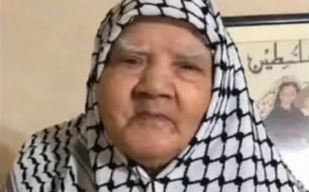 اليوم شاتيلا تودّع سنديانتها ام محمد راجح.