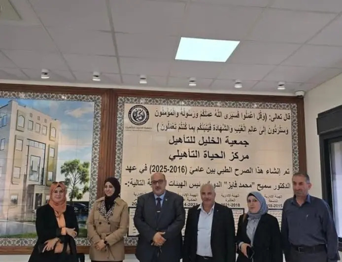 زيارة تضامن وشراكة لتعزيز العمل التأهيلي والاجتماعي في الخليل