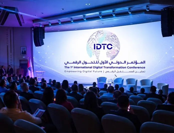 الجامعة العربية الأمريكية تستعد لإطلاق المؤتمر الدولي الثالث للتحول الرقمي والذكاء الاصطناعي