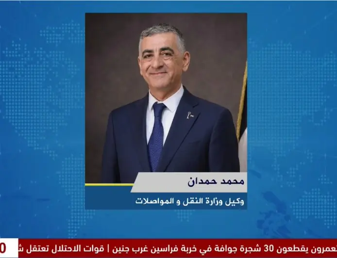 الاستثناءات في أعمال وصلاحيات المسؤولين في وزارة   النقل والمواصلات