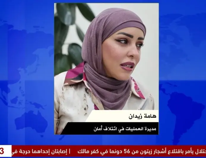 ائتلاف أمان يجدد دعوته لإقرار قانون حق الحصول على المعلومات بالصيغة التي أقرها مجلس الوزراء الفلسطيني