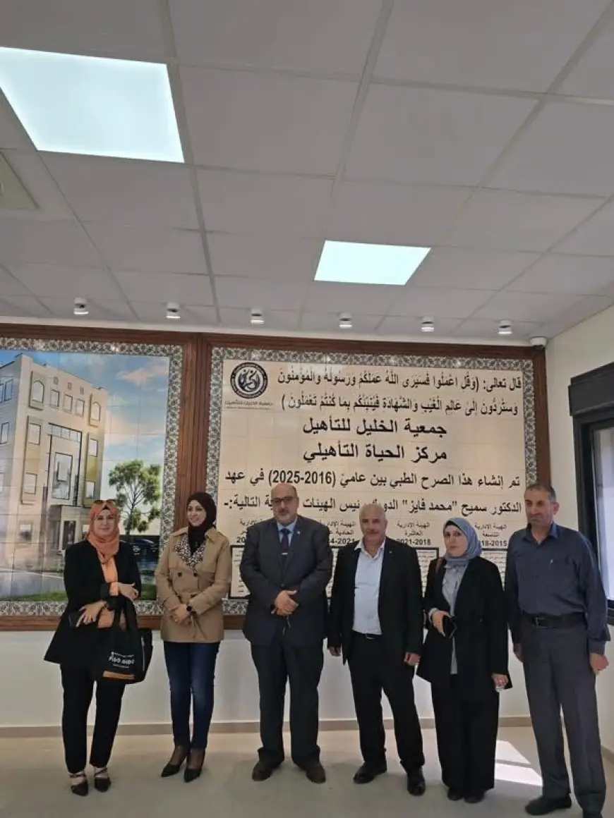 زيارة تضامن وشراكة لتعزيز العمل التأهيلي والاجتماعي في الخليل