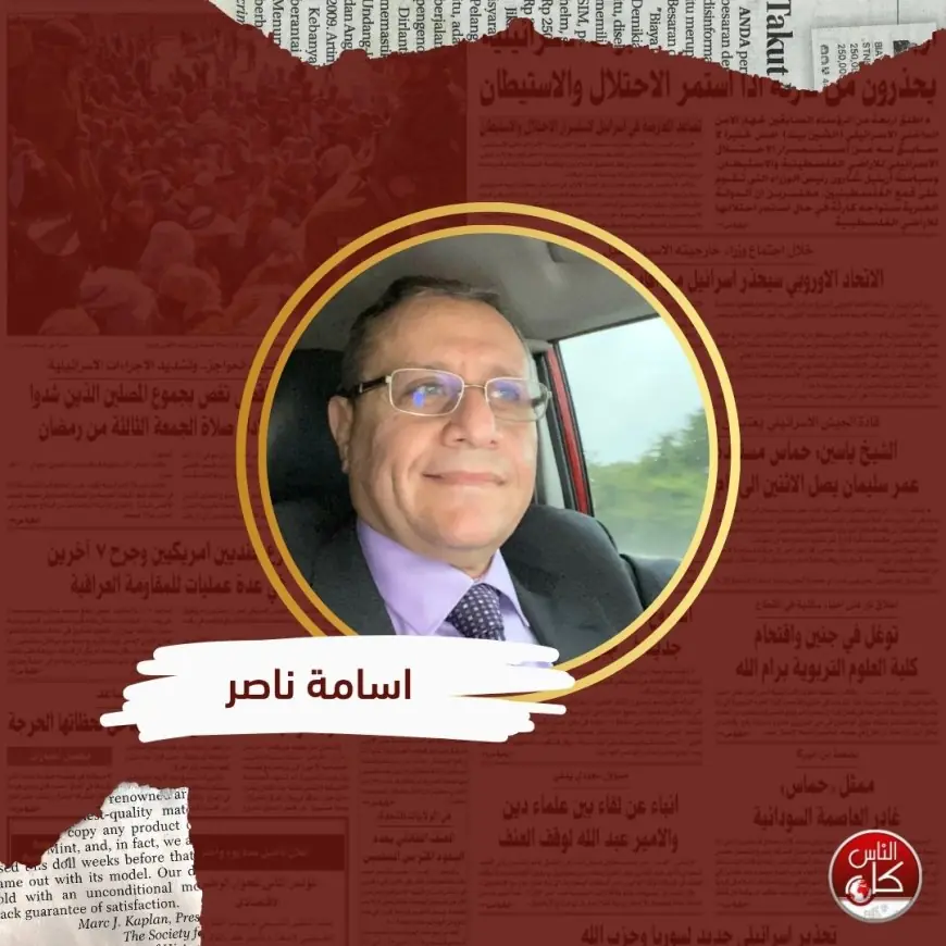 حدود القوة الأمريكية: من غزة إلى إيران وصعود التنين الصيني.