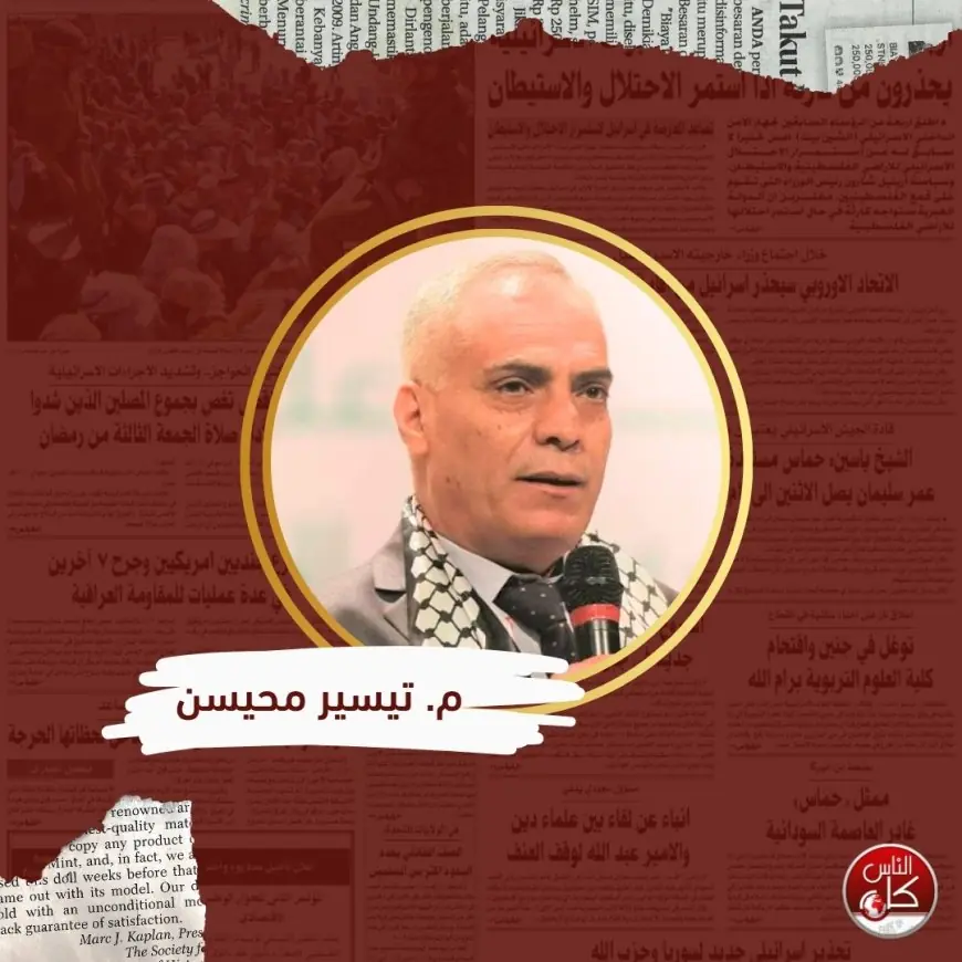 الانتخابات بعد الإبادة وإعادة إنتاج القديم