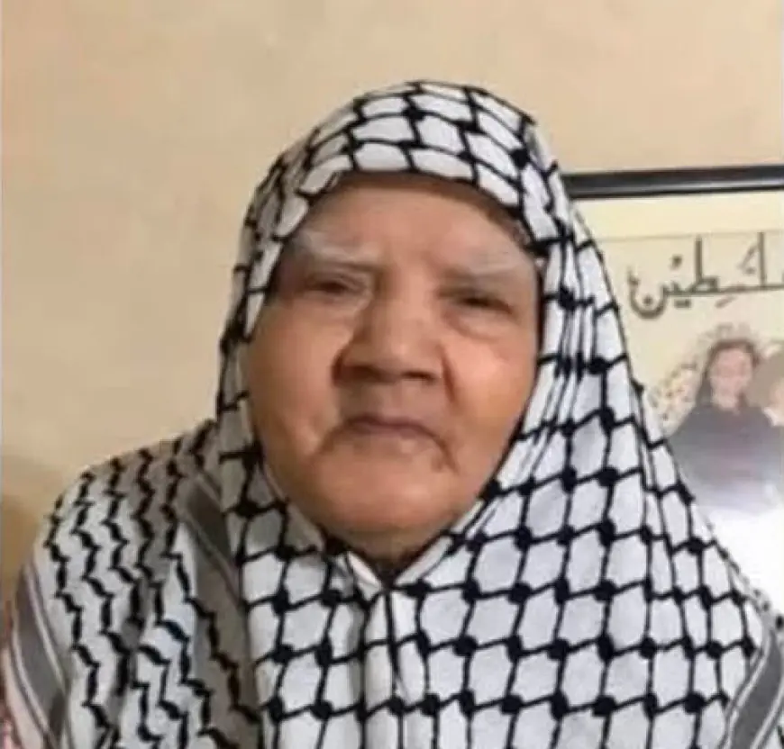اليوم شاتيلا تودّع سنديانتها ام محمد راجح.