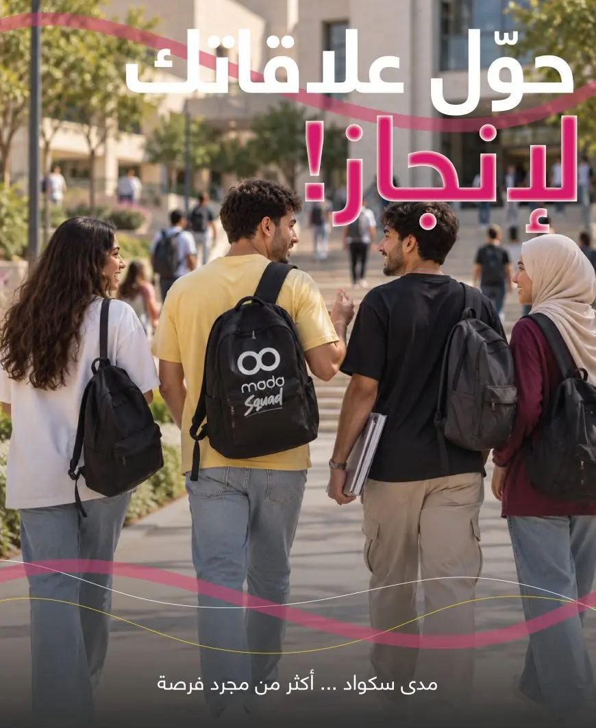 مدى العرب تطلق برنامج (مدى سكواد) (Mada Squad) لتمكين الشباب