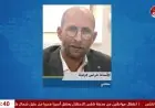 ائتلاف أمان يناقش أثر قانون الجرائم الإلكترونية على الفضاء المدني في فلسطين