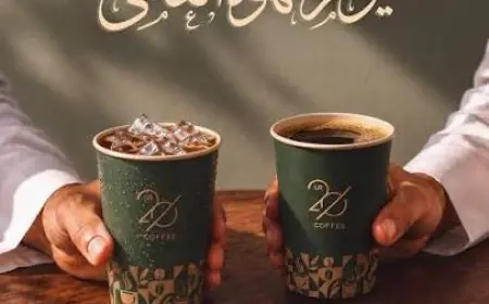حين يصبح فنجان القهوة شاهداً على الخوف الفلسطيني