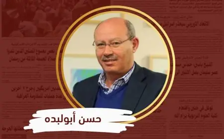 الاستيطان أو الهزيمة