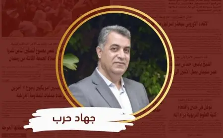 موسم الزيتون وتأسيس حركة شعبية