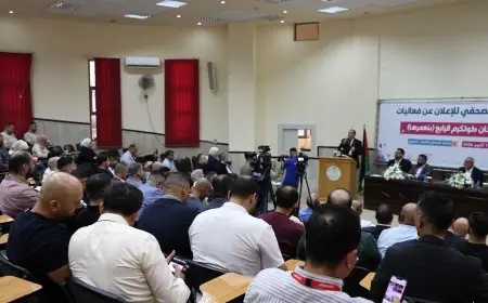 بمشاركة اللواء د. كميل.. مؤتمر صحفي للإعلان عن فعاليات مهرجان طولكرم الرابع «بنعمرها 2»