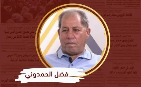 مواسم الهجرة الى الغرب.  ومصير المخيمات الفلسطينيه،