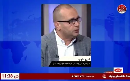 كيف تتابع هيئة مقاومة الجدار والاستيطان الاعتداءات خاصة خلال موسم الزيتون؟