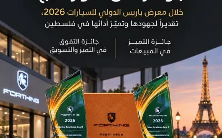 تي بي سي للصناعة والتجارة تحصد جائزتي التميّز التسويقي والمبيعات من فورثنج للعام الثالث على التوالي