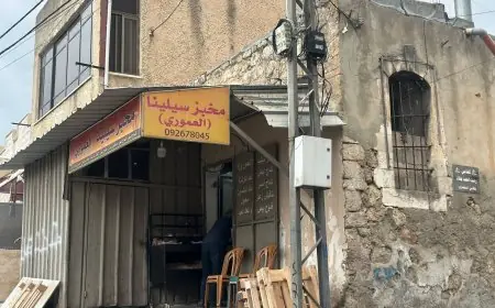 من جيل إلى جيل ... حكاية مخبز العموري
