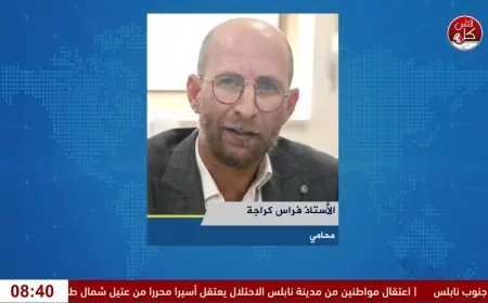 ائتلاف أمان يناقش أثر قانون الجرائم الإلكترونية على الفضاء المدني في فلسطين