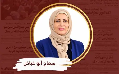 في اليوم الوطني للمرأة الفلسطينية : لا تتركوا نساء غزة وحدهن بعد الإبادة   