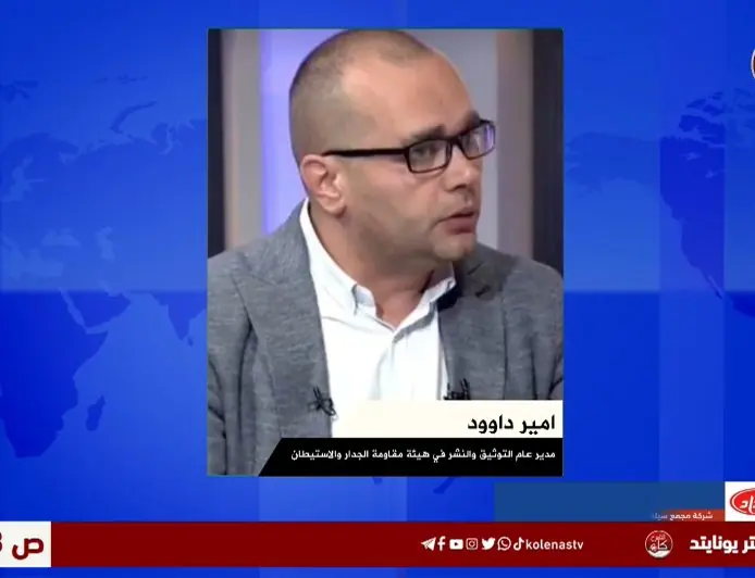 كيف تتابع هيئة مقاومة الجدار والاستيطان الاعتداءات خاصة خلال موسم الزيتون؟